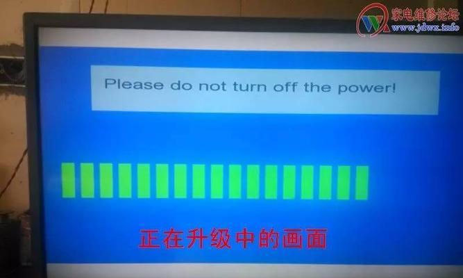 创维电视下部闪烁问题如何修复？跳动现象的解决方法是什么？  第2张