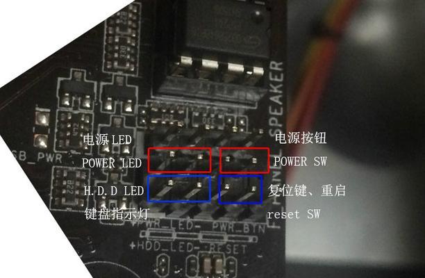笔记本硬盘跳线设置步骤是什么？设置错误会有何影响？  第3张