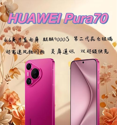 华为手机商城提供哪些产品和服务？  第2张