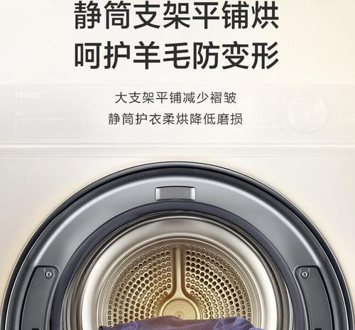 买冰箱和洗衣机应该注意哪些方面？如何选择合适的产品？  第2张