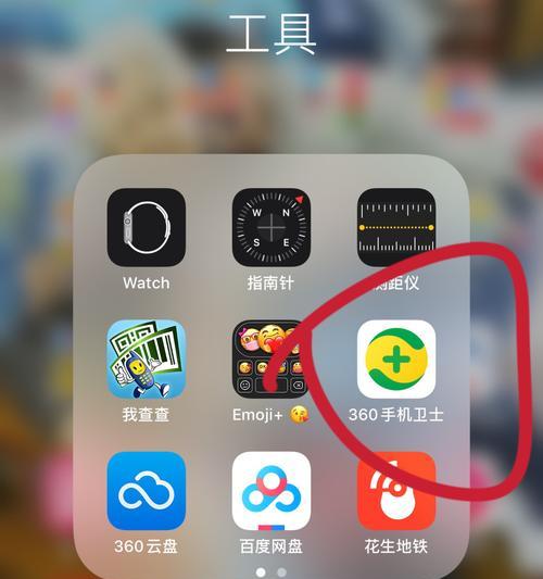如何用手机检查酒店房间的摄像头？  第3张