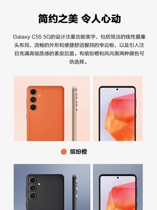 三星A55手机照相怎么是5000万像素？拍照技巧是什么？  第2张