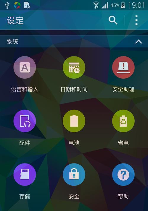 三星手机与平板间图片传输方法是什么？操作中可能遇到哪些问题？  第2张
