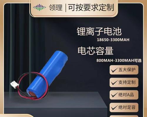 充电器出线换电池步骤是什么？  第2张