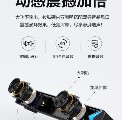 有源音箱音量小如何调整增大？  第1张