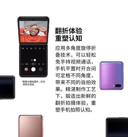 三星手机5G设置方法有哪些？  第1张