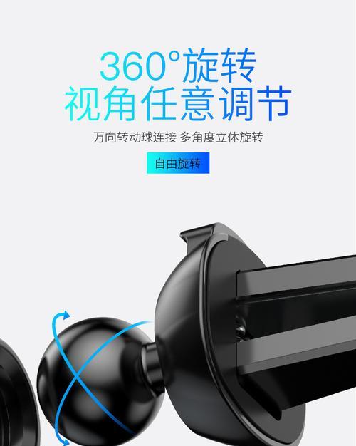 手机支架树木拆除步骤是什么？  第3张
