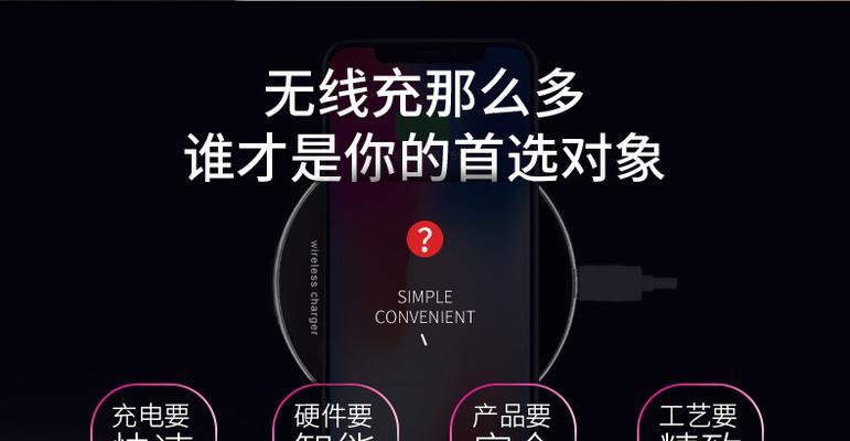无线木质充电器使用方法是什么？充电效果如何？  第1张