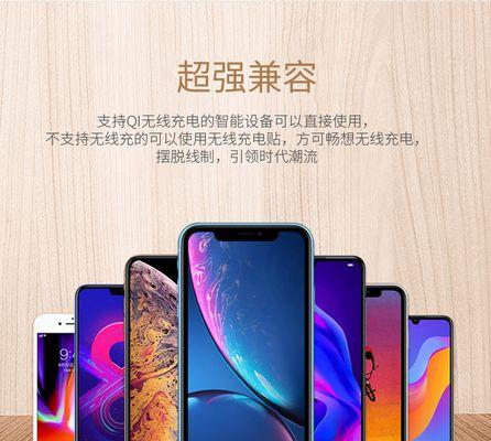 无线木质充电器使用方法是什么？充电效果如何？  第3张