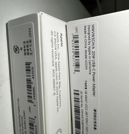 一加充电器线下鉴定方法是什么？如何辨别真伪？  第2张