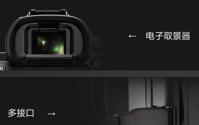 索尼相机如何实现无卡拍摄？无卡拍摄的步骤和技巧有哪些？  第2张