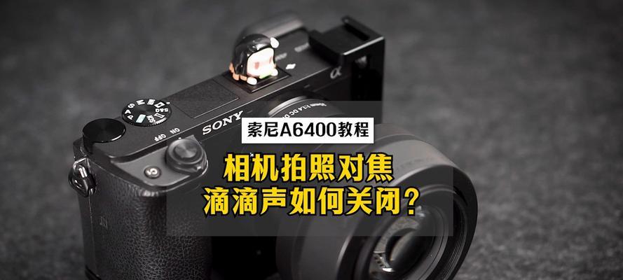 索尼相机如何实现无卡拍摄？无卡拍摄的步骤和技巧有哪些？  第1张