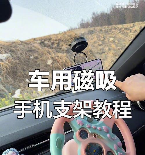 手机户外支架的正确使用方法是什么？使用时有哪些注意事项？  第1张