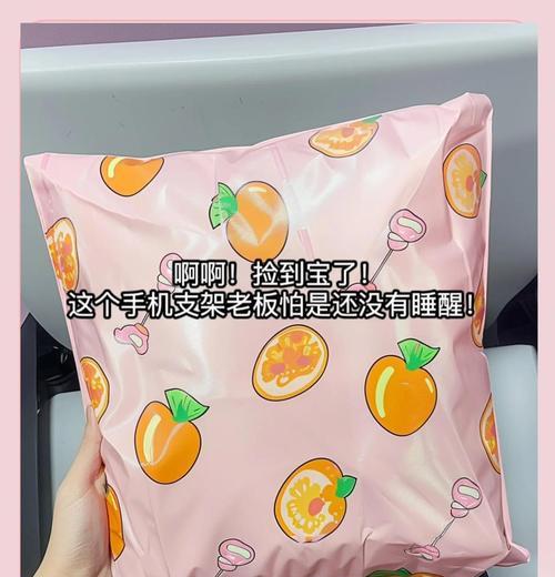 手机户外支架的正确使用方法是什么？使用时有哪些注意事项？  第3张
