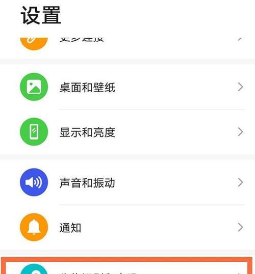 华为mate40最高像素设置方法是什么？  第1张