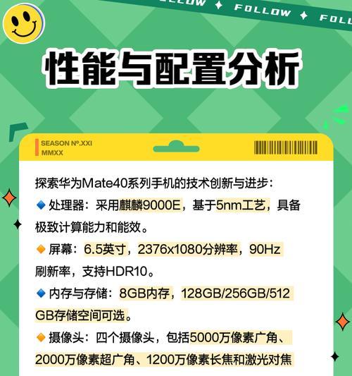 华为mate40最高像素设置方法是什么？  第3张