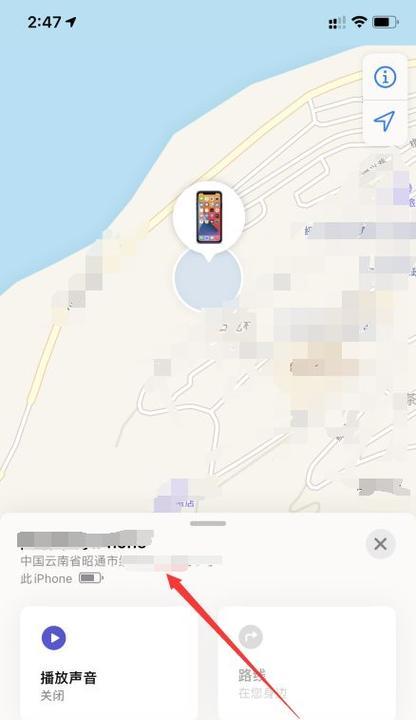 苹果手机查看记录的位置是什么？  第3张