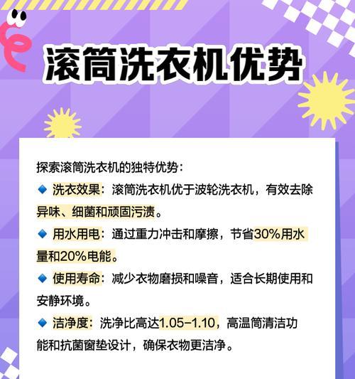 衣服放入洗衣机为什么会损坏？如何正确洗涤避免损坏？  第2张