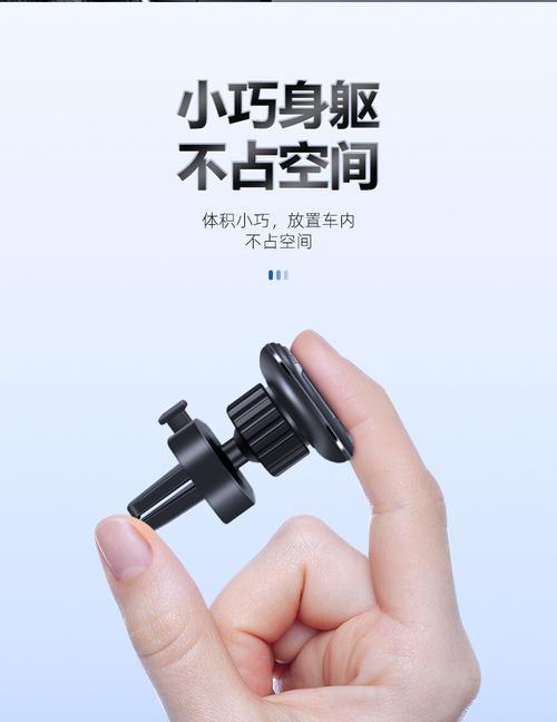 手机支架清洁方法是什么？如何保持干净？  第2张