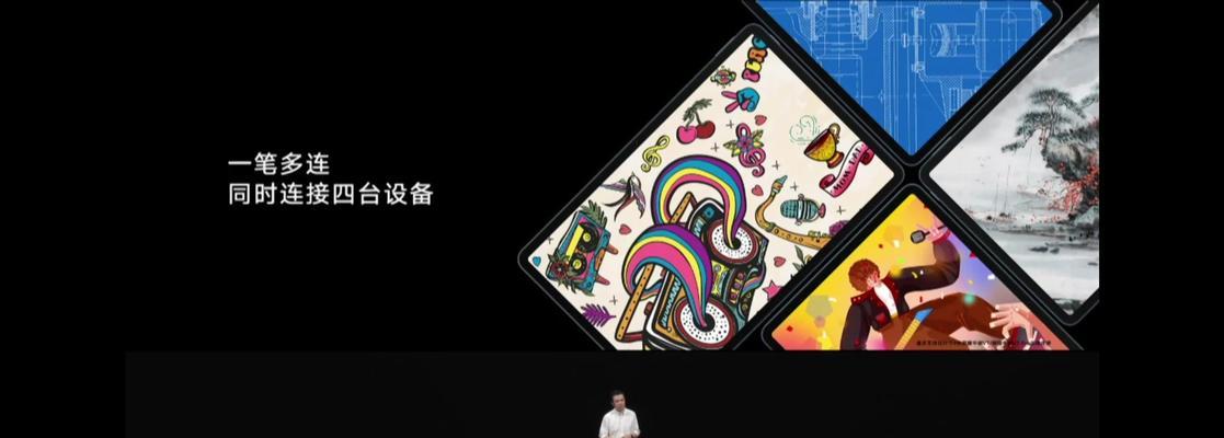 平板智慧生活添加笔记本电脑步骤是什么？如何实现设备互联？  第1张