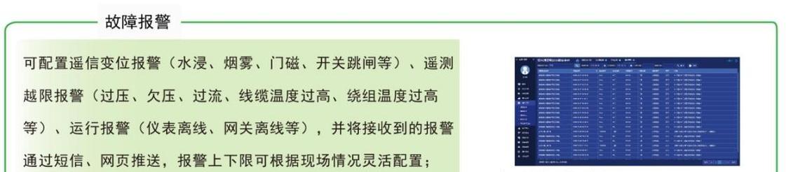 遇到网关离线提示应如何处理？有哪些可能的解决步骤？  第1张
