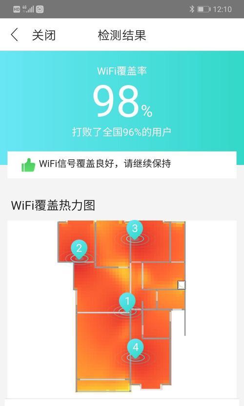 遇到网关离线提示应如何处理？有哪些可能的解决步骤？  第3张