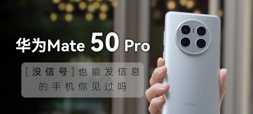 华为mate50忘记id如何解决？  第1张