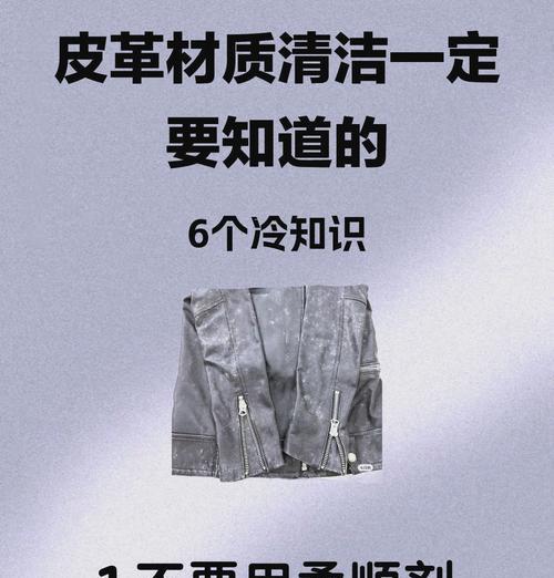 滚筒洗衣机清洗皮衣的正确模式是什么？  第2张
