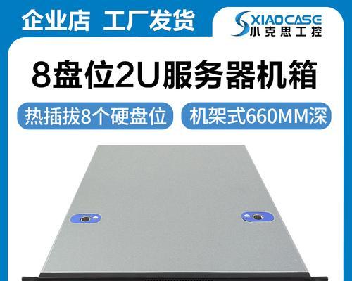 创造类型服务器有哪些特点？  第3张