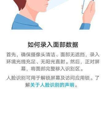 华为手机如何追踪他人位置？有哪些隐私问题需要注意？  第2张