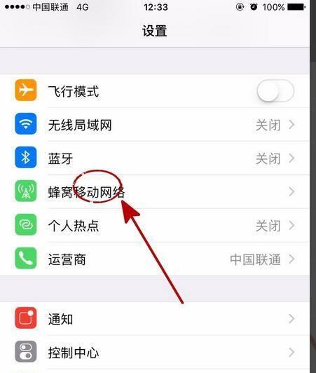 普惠怎么连接电脑上网？上网设置步骤是什么？  第3张