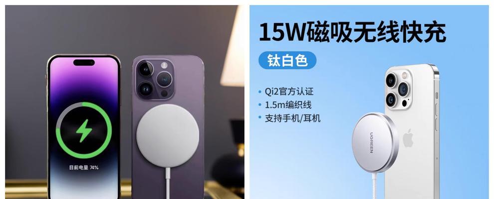 16充电器的选择标准是什么？如何挑选合适的充电器？  第2张