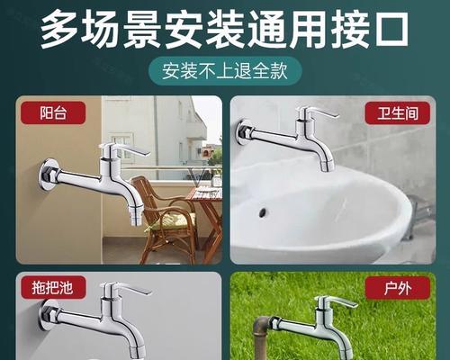 洗衣机水龙头选择标准是什么？  第2张