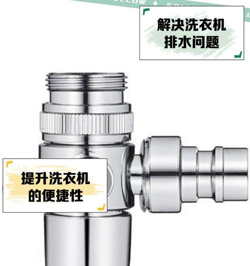 洗衣机水龙头选择标准是什么？  第3张