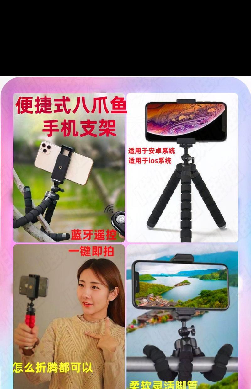 钩子作为手机支架的使用方法是什么？  第3张