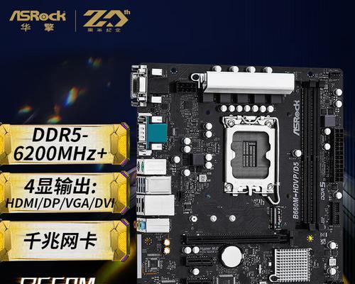 主板网卡和蓝牙有什么用？主板网卡和蓝牙的功能是什么？  第1张