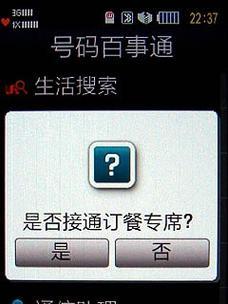 三星手机如何安全退id？  第1张