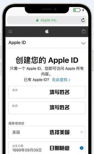 三星手机如何安全退id？  第3张