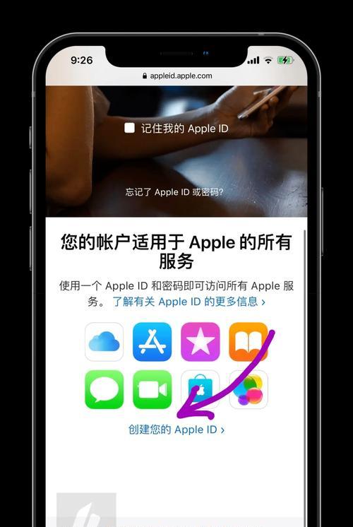 三星手机如何安全退id？  第2张