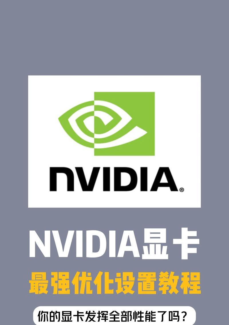 红米手机显卡驱动如何安装？  第1张