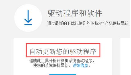 红米手机显卡驱动如何安装？  第3张