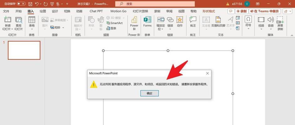 联想电脑文件后缀名如何开启？遇到无法打开的文件怎么办？  第1张
