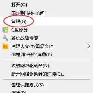 独显电脑黑屏问题如何解决？  第1张