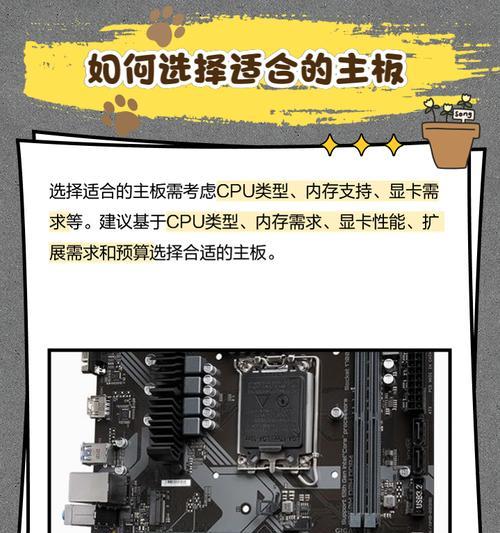 一体主板电脑拆解步骤是怎样的？  第2张