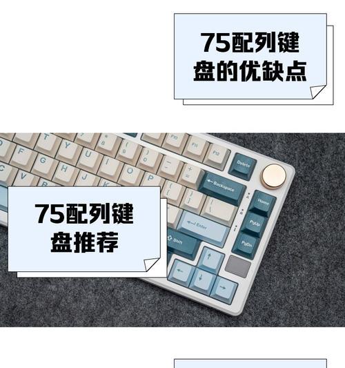 98配列键盘缺少了哪些键？  第1张