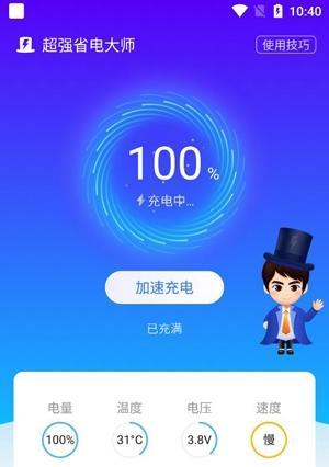 巅峰极速手机内存不足怎么解决？手机内存不足的解决方法有哪些？  第2张