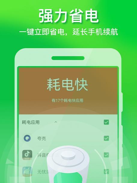 巅峰极速手机内存不足怎么解决？手机内存不足的解决方法有哪些？  第3张