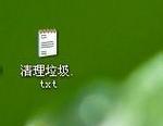 车载充电器灌胶去除方法是什么？有哪些安全有效的清理技巧？  第1张