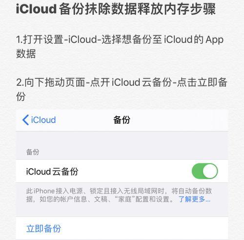 电脑资料内存云备份的步骤和注意事项是什么？  第1张
