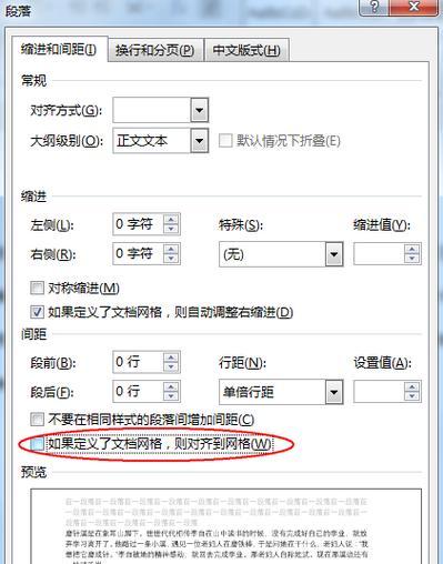 芝士鼠无线鼠标使用中遇到问题怎么办？  第2张